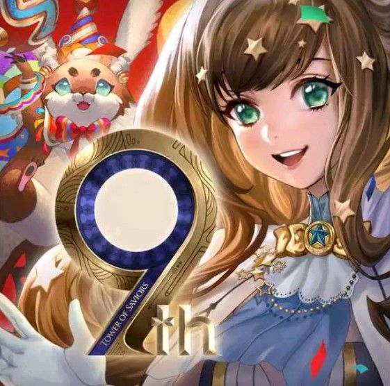 神魔之塔