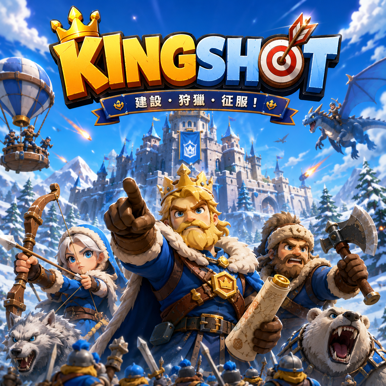 Kingshot
