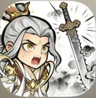 神器傳說