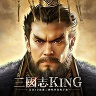 三國志King