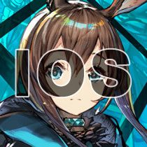明日方舟(陸版)(IOS)