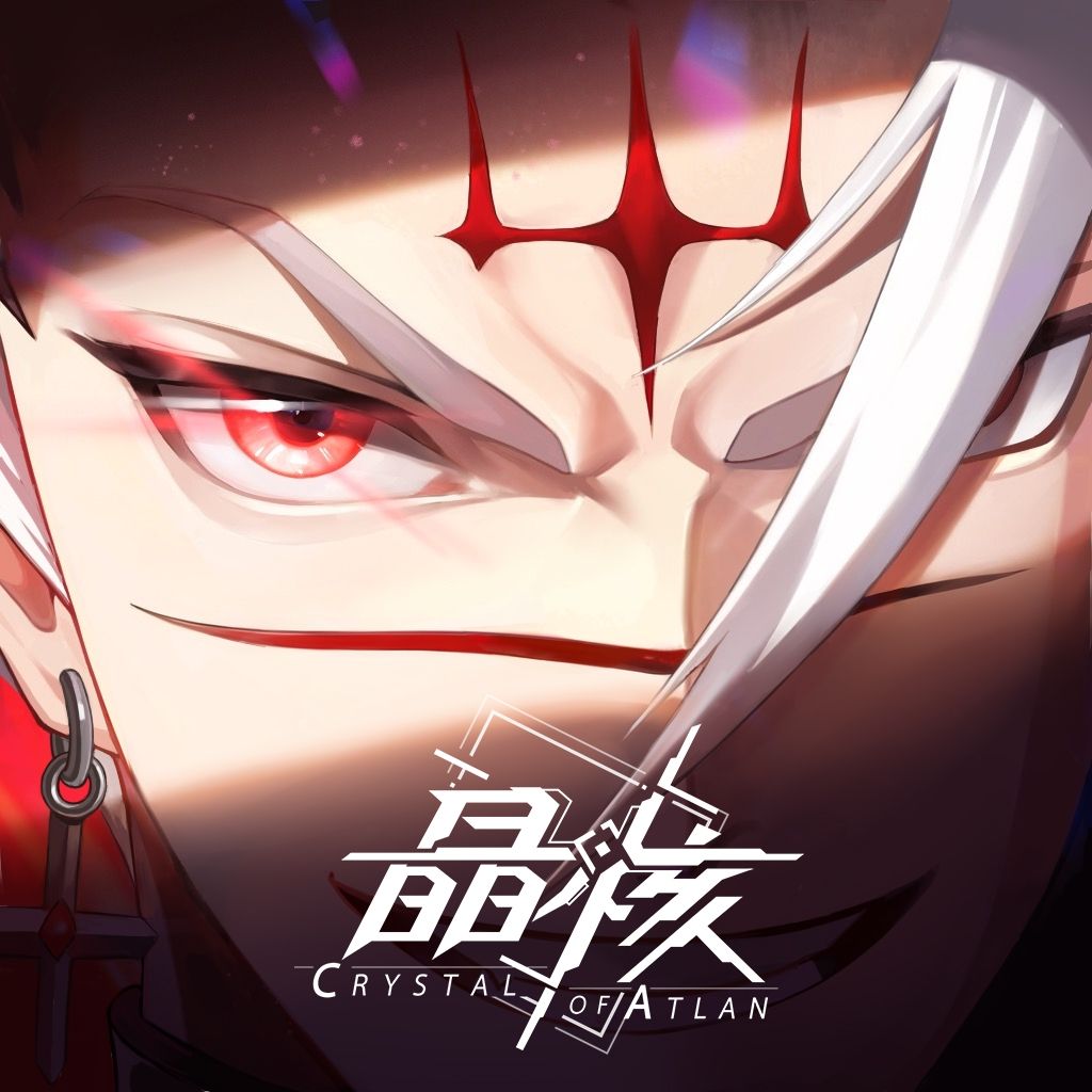 晶核(台版)
