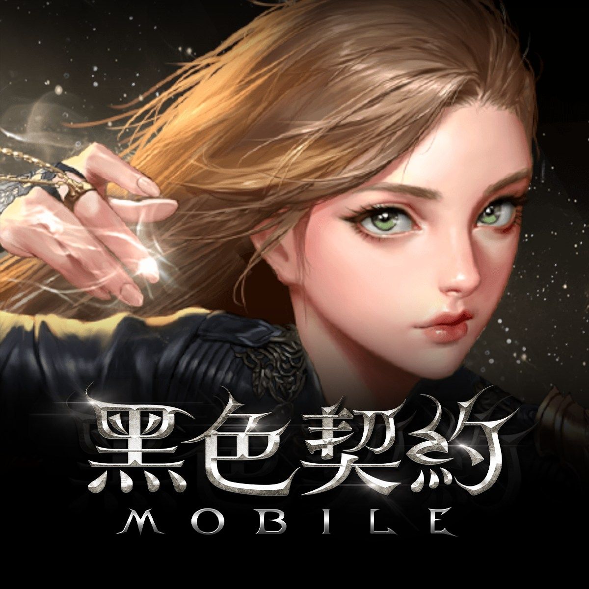 黑色契約 Mobile