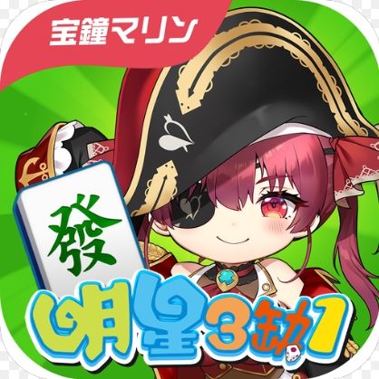 明星三缺一(安卓)