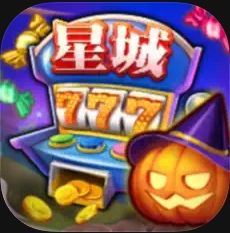 星城Online